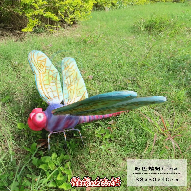 卡通蜻蜓玻璃鋼雕塑，點亮小學(xué)兒童樂園