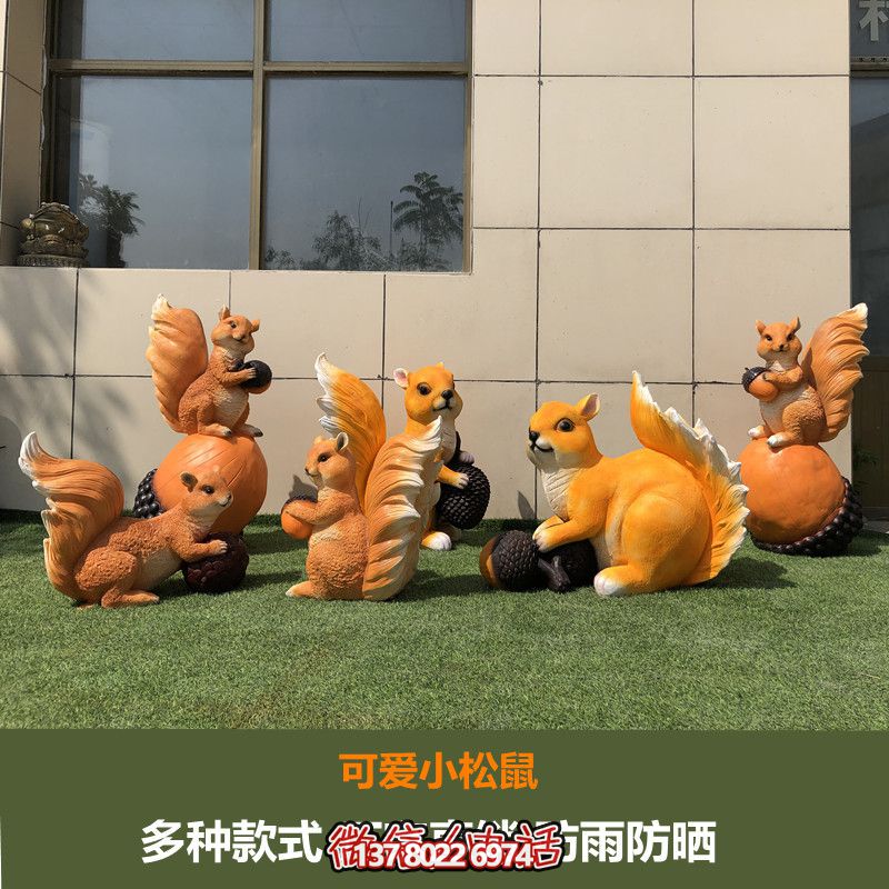 可愛(ài)小松鼠雕塑給森林公園、游樂(lè)園帶來(lái)美好時(shí)光