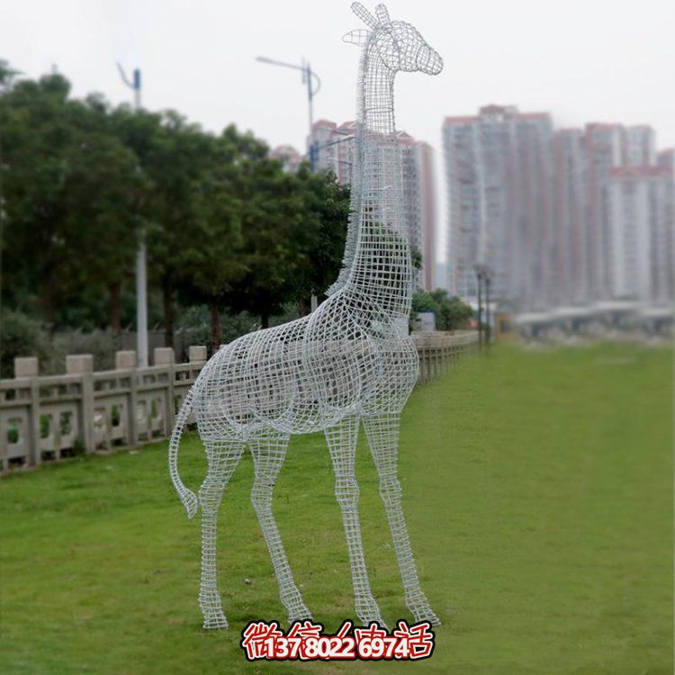 不銹鋼鏤空網(wǎng)格戶外大型抽象長頸鹿雕塑