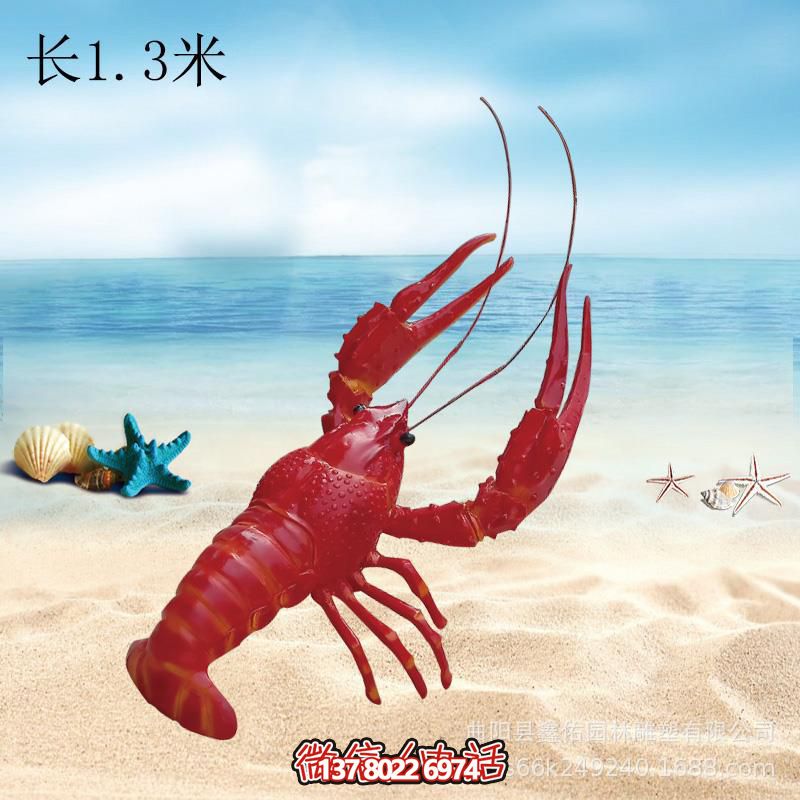 玻璃鋼創(chuàng)意蝦雕塑，室內擺放長須玻璃裝飾