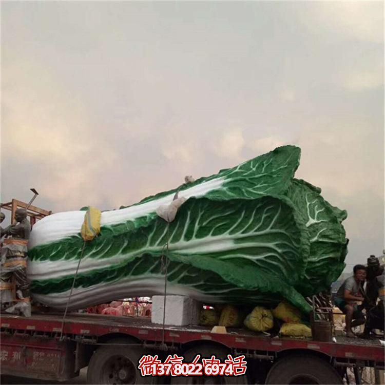 大型仿真蔬菜景觀雕塑——大白菜