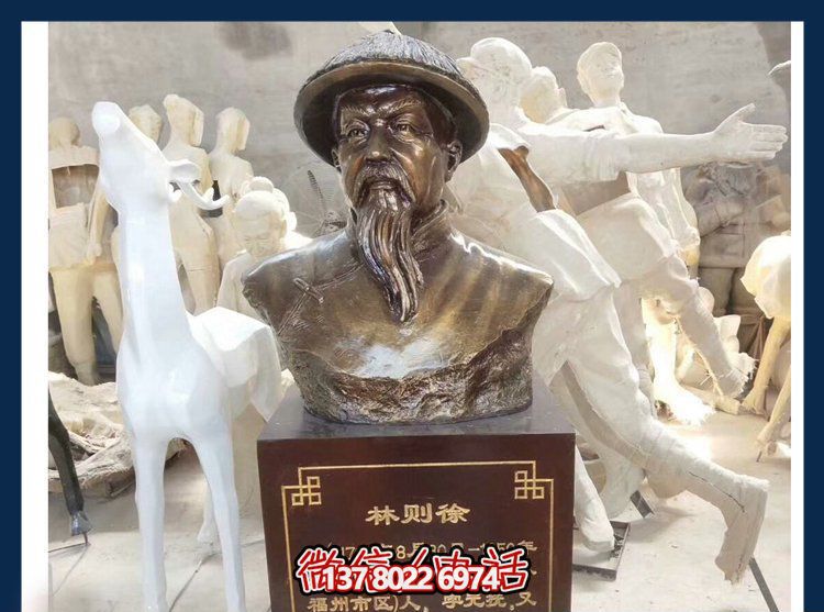 林則徐雕塑,銅質金漆民族英雄頭像 林則徐雕塑,銅質金漆民族英雄頭像