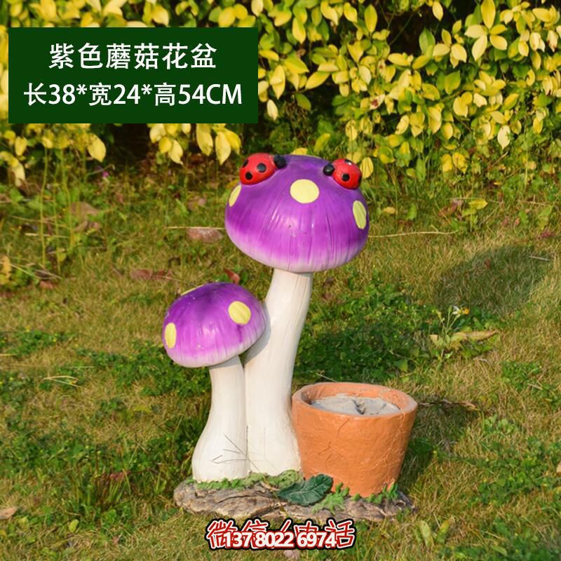創(chuàng)意公園瓢蟲(chóng)雕塑