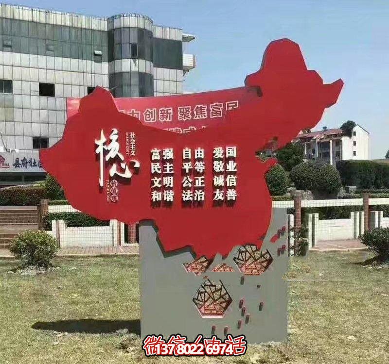 中國地圖不銹鋼雕塑，蘊含價值觀的創(chuàng)意之作