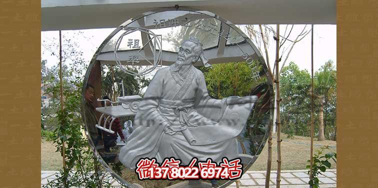 祖沖之不銹鋼浮雕雕塑,點(diǎn)綴公園廣場(chǎng) 祖沖之不銹鋼浮雕雕塑,點(diǎn)綴公園廣場(chǎng)