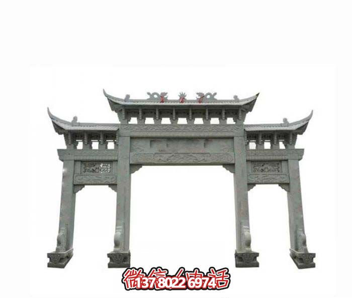 傳統(tǒng)村口石雕牌坊 傳統(tǒng)村口石雕牌坊