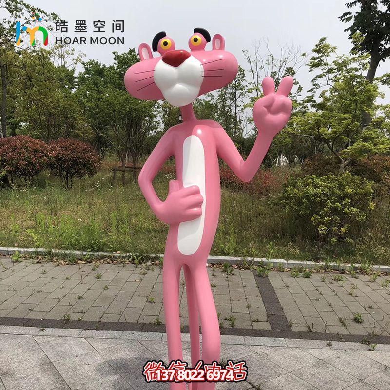可愛彩繪玻璃鋼雕塑——粉紅豹 可愛彩繪玻璃鋼雕塑——粉紅豹