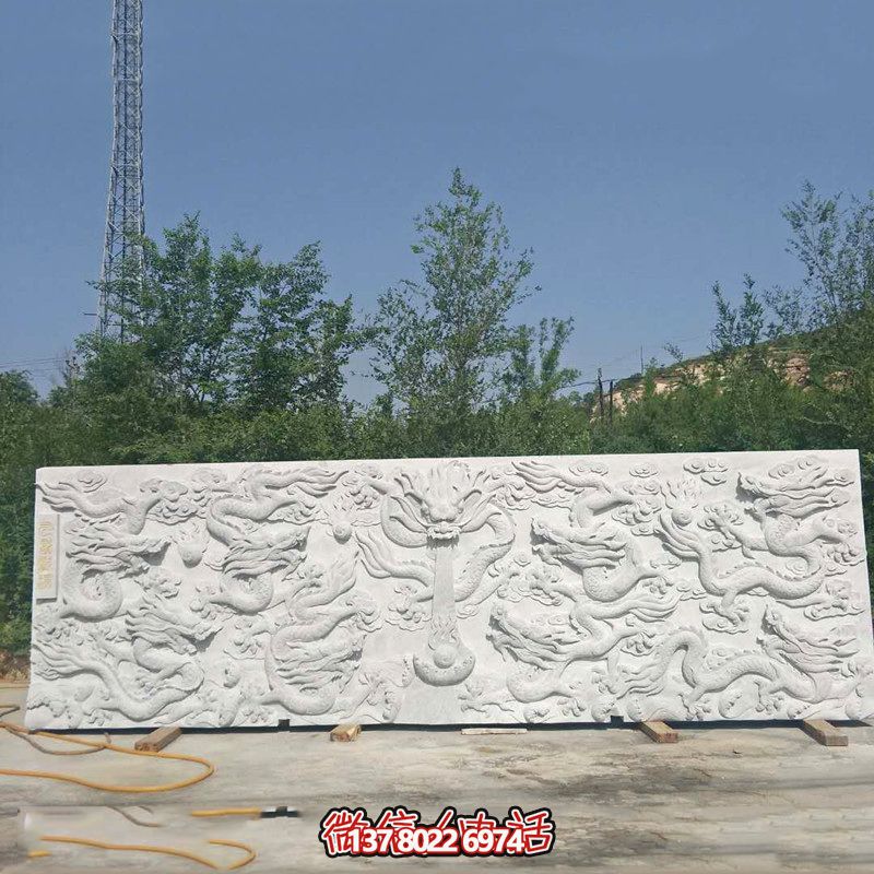 以九龍壁為靈感，漢白玉浮雕裝飾的九龍墻飾