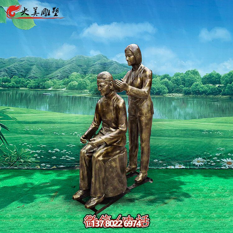 玻璃鋼仿銅校園孝道文化景觀擺件