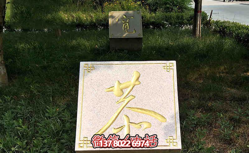 公園雕塑創意大理石茶杯 公園雕塑創意大理石茶杯
