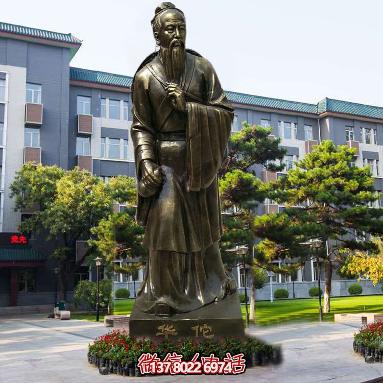 仿銅玻璃鋼雕塑,以華佗為鼻祖的醫院園林外科裝飾 仿銅玻璃鋼雕塑,以華佗為鼻祖的醫院園林外科裝飾