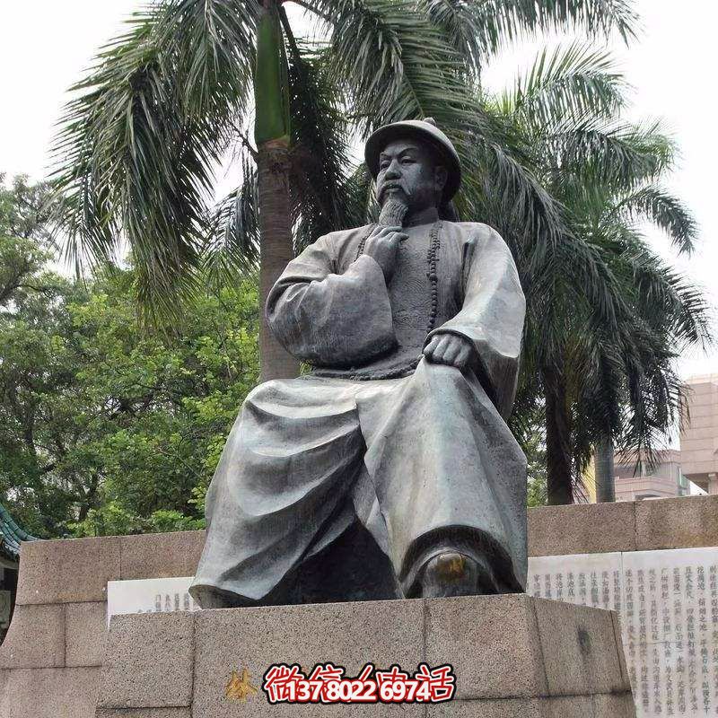 林則徐青銅雕塑像，讓戶外廣場(chǎng)擺放更有趣