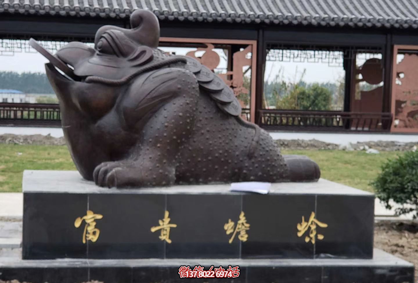 公園里擺放的黑色玻璃鋼金蟾雕塑 公園里擺放的黑色玻璃鋼金蟾雕塑