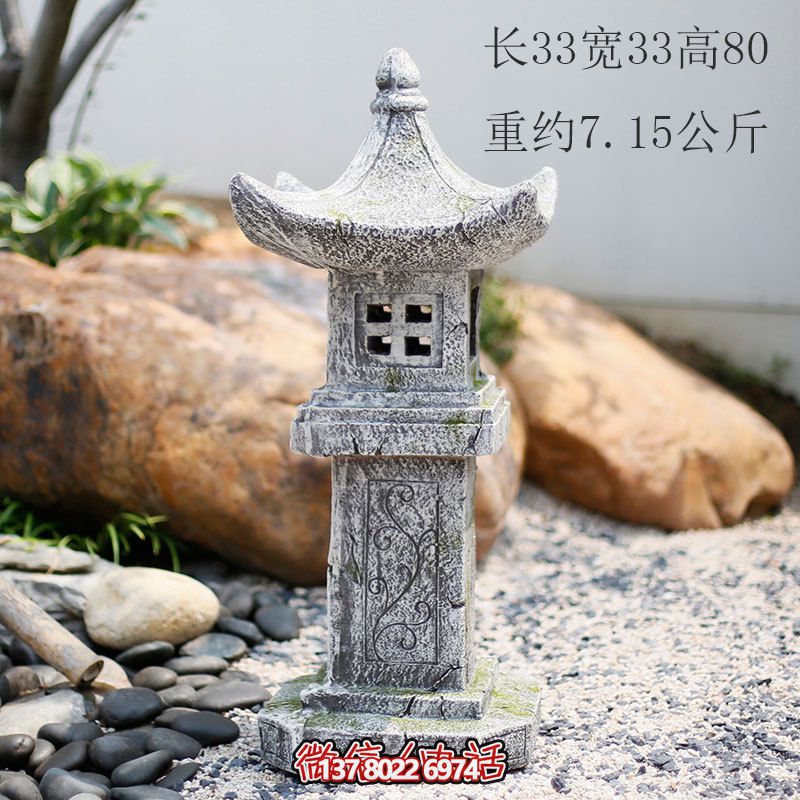 燈塔式日式園林景觀裝飾地面 燈塔式日式園林景觀裝飾地面