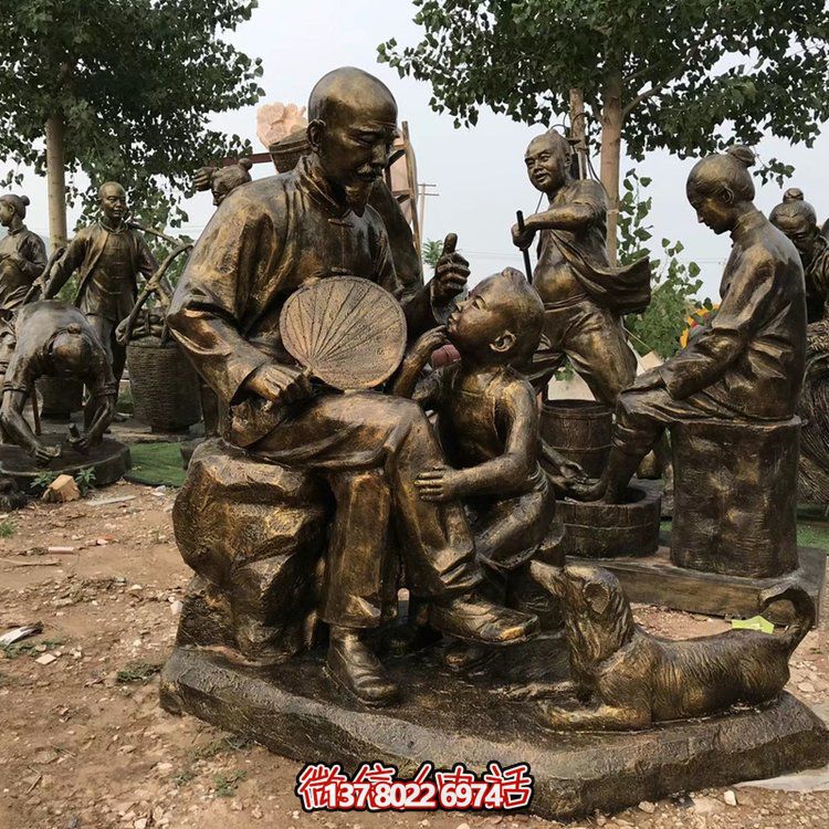 聽(tīng)爺爺講故事，玻璃鋼仿銅民俗人物系列雕塑