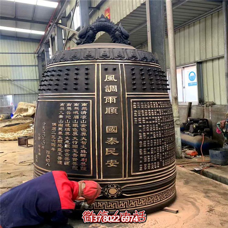景區寺院擺放篆刻經文青銅鐘 景區寺院擺放篆刻經文青銅鐘