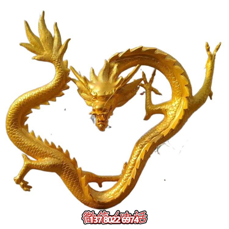 景區(qū)創(chuàng)意純金打造仿真龍雕塑 景區(qū)創(chuàng)意純金打造仿真龍雕塑