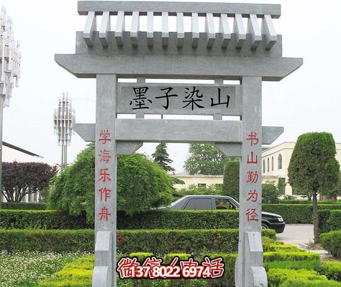園林擺放簡易青石單門大理石牌坊 園林擺放簡易青石單門大理石牌坊