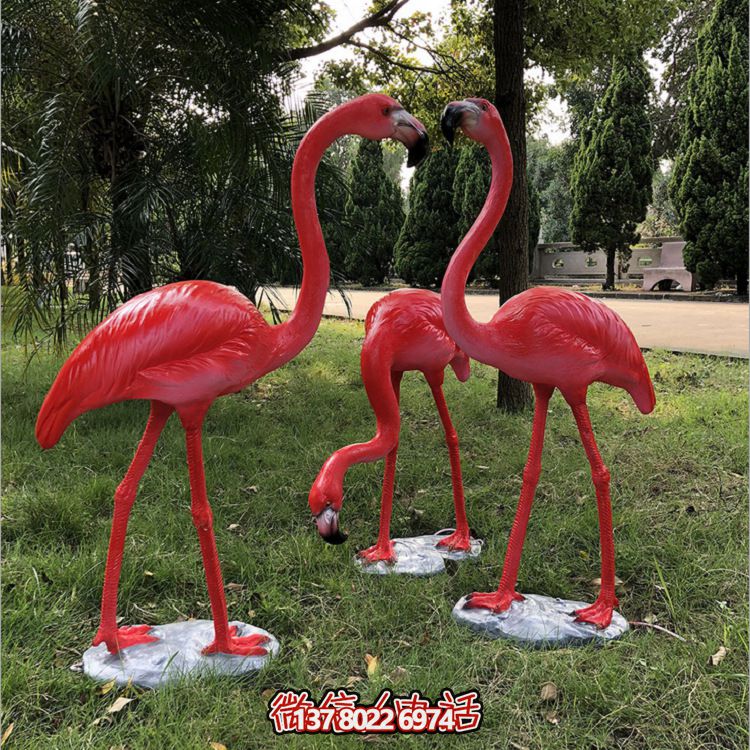 花園三只站立的玻璃鋼火烈鳥雕塑 花園三只站立的玻璃鋼火烈鳥雕塑