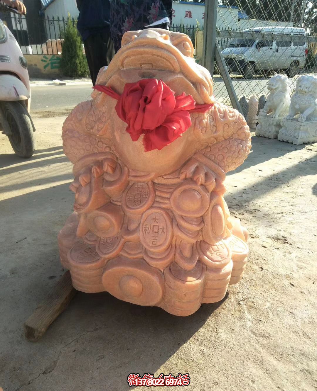 公園里擺放的一個花崗石石雕仿真金蟾雕塑 公園里擺放的一個花崗石石雕仿真金蟾雕塑
