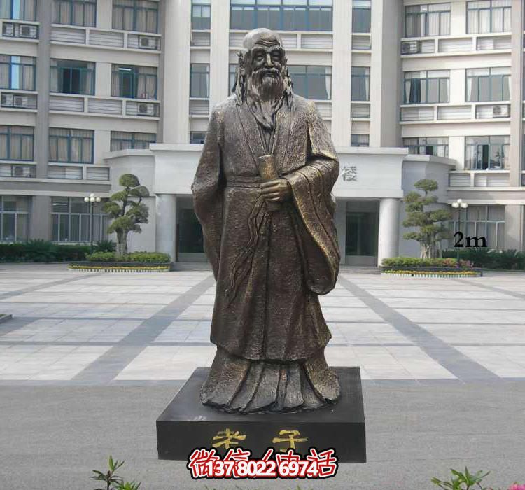 校園古代文學家思想家鑄銅老子雕塑 校園古代文學家思想家鑄銅老子雕塑