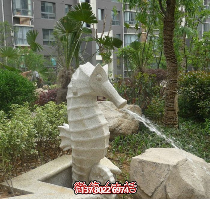 公園里擺放的可以噴水的玻璃鋼創(chuàng)意海馬雕塑 公園里擺放的可以噴水的玻璃鋼創(chuàng)意海馬雕塑