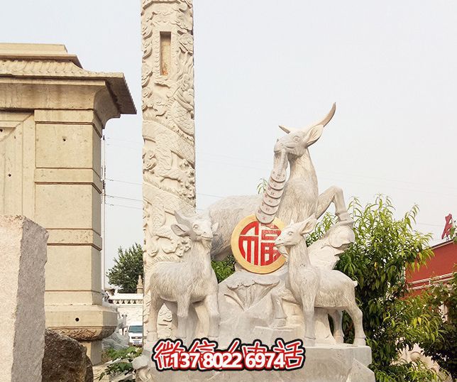 廣場漢白玉石雕浮雕吉祥招財三陽開泰雕塑 廣場漢白玉石雕浮雕吉祥招財三陽開泰雕塑