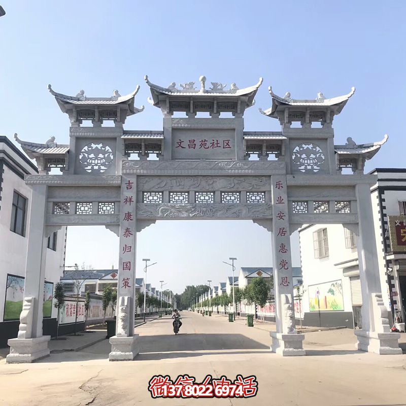 美麗新鄉村建設社區三間四柱石雕牌樓 美麗新鄉村建設社區三間四柱石雕牌樓