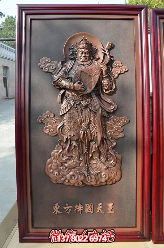 東方持國天王浮雕銅像 東方持國天王浮雕銅像
