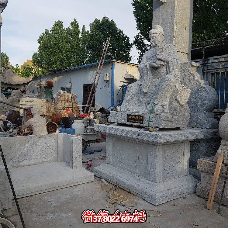 北路財(cái)神石雕佛像