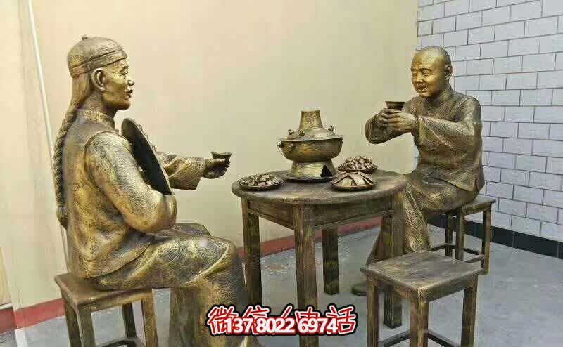 庭院景區創意吃火鍋喝酒人物景觀酒文化雕塑 庭院景區創意吃火鍋喝酒人物景觀酒文化雕塑