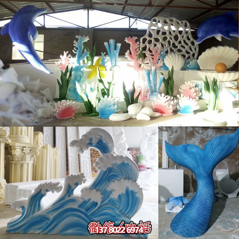 泡雕海洋魚尾道具舞臺背景歐式造型 泡雕海洋魚尾道具舞臺背景歐式造型