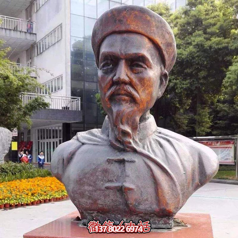 校園園林歷史名人著名民族英雄林則徐銅雕頭像雕塑 校園園林歷史名人著名民族英雄林則徐銅雕頭像雕塑