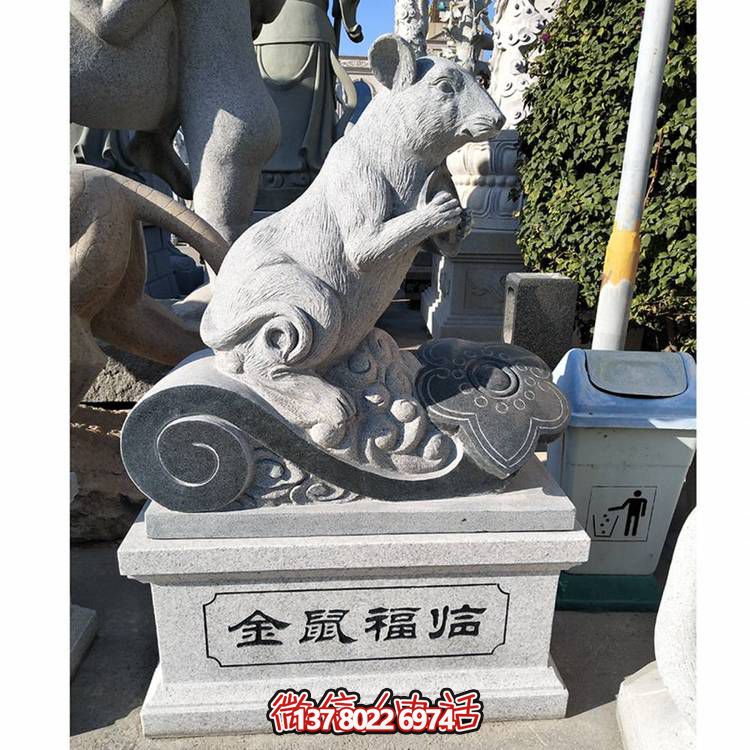 園林廣場(chǎng)大理石石雕戶外老鼠雕塑