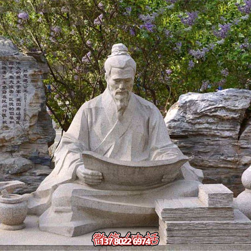 公園歷史名人著名醫學界砂巖孫思邈雕塑 公園歷史名人著名醫學界砂巖孫思邈雕塑