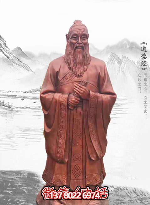 寺廟戶外擺放大型紅銅噴漆古代名人偉人老子銅雕 寺廟戶外擺放大型紅銅噴漆古代名人偉人老子銅雕
