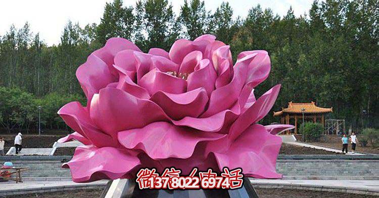 公園不銹鋼彩繪牡丹花景觀花朵雕塑 公園不銹鋼彩繪牡丹花景觀花朵雕塑