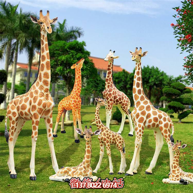 動(dòng)物園園林景區(qū)大型動(dòng)物景觀長(zhǎng)頸鹿雕塑