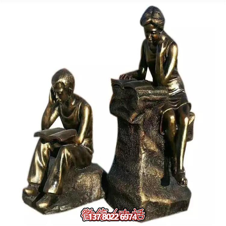 庭院園林景觀玻璃鋼仿銅看書(shū)的人物景觀