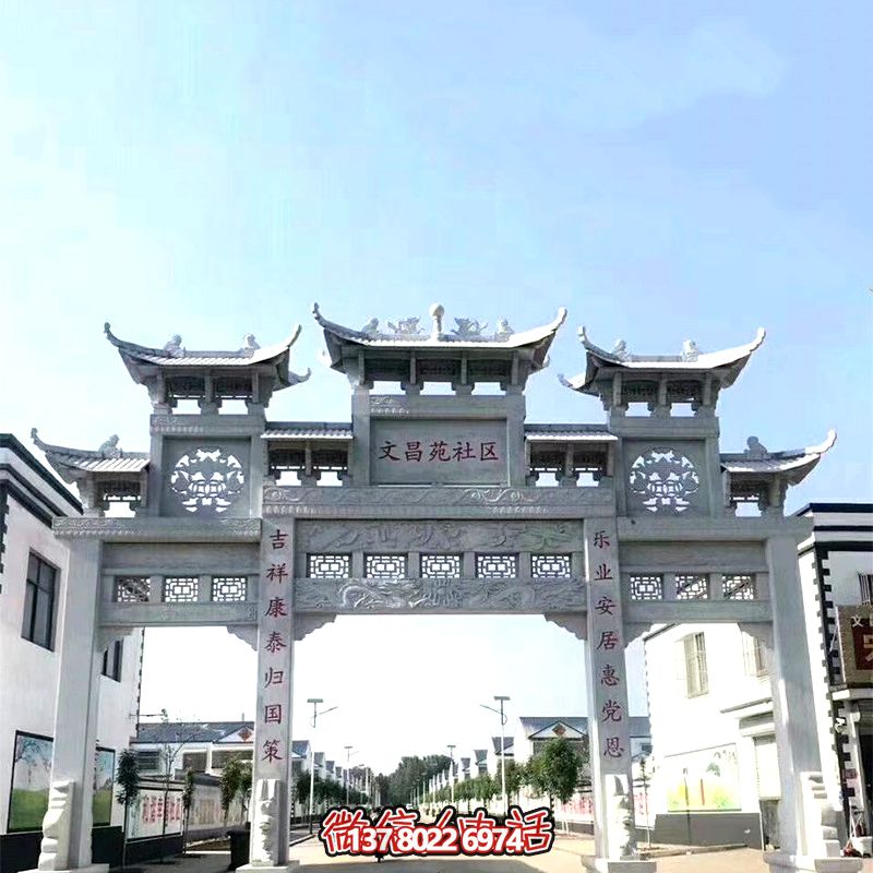城市小區三門鏤空浮雕石雕牌樓 城市小區三門鏤空浮雕石雕牌樓
