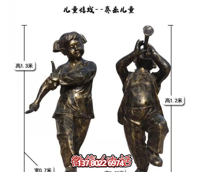 公園銅雕奏樂(lè)嬉戲的兒童雕塑