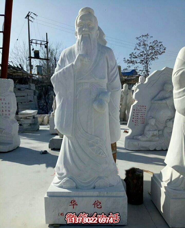 景區古代名醫石雕華佗雕塑 景區古代名醫石雕華佗雕塑