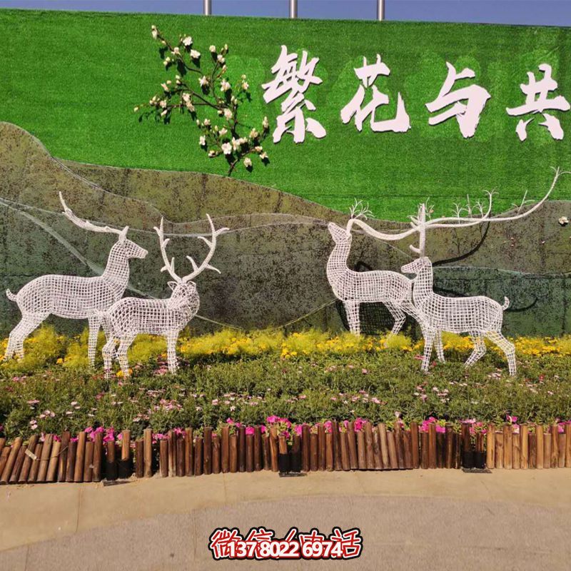 動物園不銹鋼鐵藝鏤空戶外景觀裝飾品擺件梅花鹿雕塑 動物園不銹鋼鐵藝鏤空戶外景觀裝飾品擺件梅花鹿雕塑