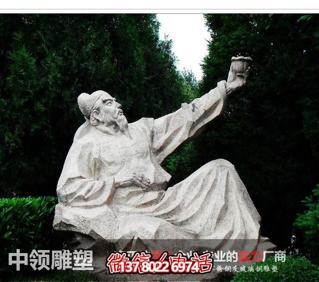 石雕古代名人李白 石雕古代名人李白