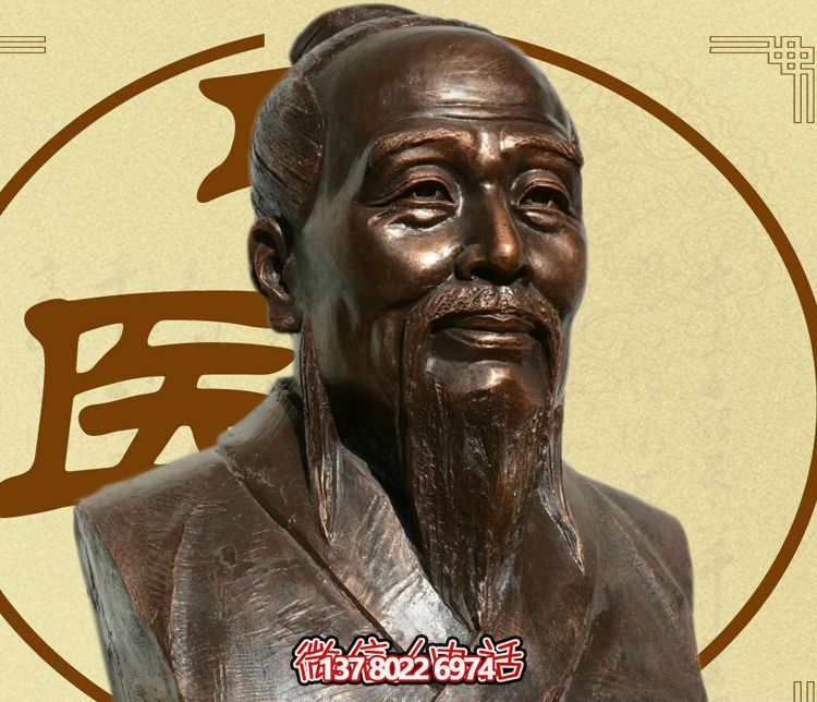 半身像銅雕浮雕扁鵲雕塑 半身像銅雕浮雕扁鵲雕塑