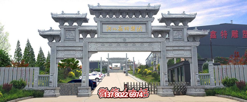 大型景觀雕塑--石牌樓