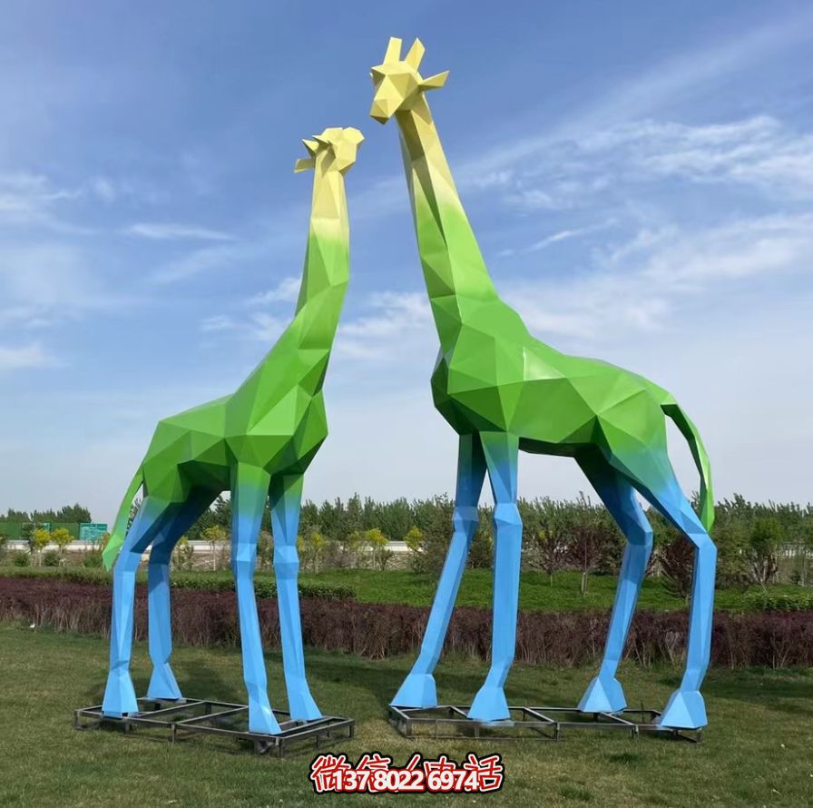 不銹鋼長頸鹿景觀雕塑