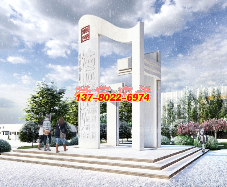德潤(rùn)匠心?城市人文精神地標(biāo)