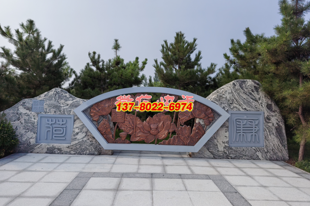 滴水涵萬象 清波潤九州