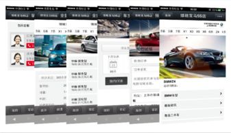微盟Weimob微汽車 一站式數(shù)字化設(shè)計(jì)服務(wù)，驅(qū)動(dòng)汽車行業(yè)新零售